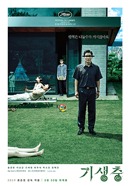 Movie Poster 5